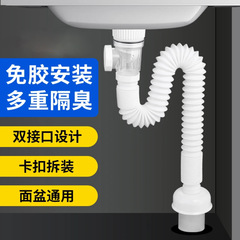 Universal sink with horizontal and vertical water basin ceramic push-and-bounce odor-proof drainage accessories without glue