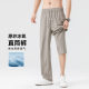 Summer Casual Pants Men's Thin Ice Silk Pants Breathable Cool Straight Pants Summer Loose All-match Wrinkle-resistant Pants