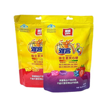 雅客V9维生素夹心糖补充多种维生素批发代发