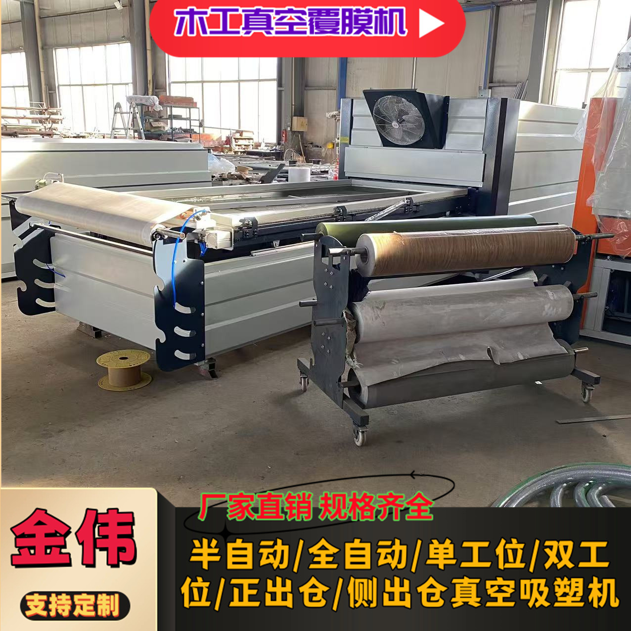 经济型木门橱柜门吸塑门覆膜机贴皮机 立体加热  边角吸塑到位