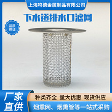 ��ˮ����ˮ�ڞV�W���P�304��ˮ���^�V�WͲ��ˮ����ˮ�ڞV�W���l