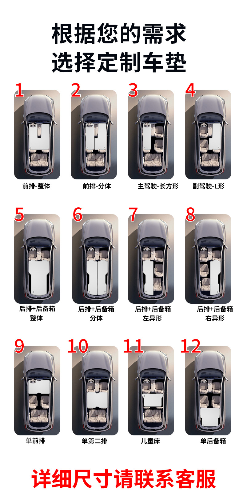 Car-Mounted Brushed Bottom Inflatable Mattress for Rear and Front Seats, Specifically for Wuling Starlight/Wuling Starlight S, Pvc Mattress