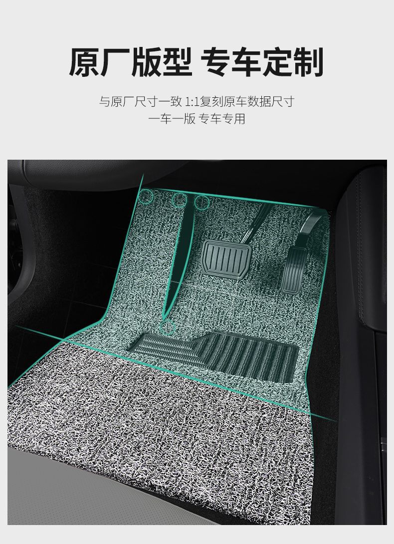 Suitable for Xpeng G3P7+ Mona M03 Car G6 Floor Mats P5 Wire Loop G9 Mat G3I Driver and Passenger Rear Seat Single Mat