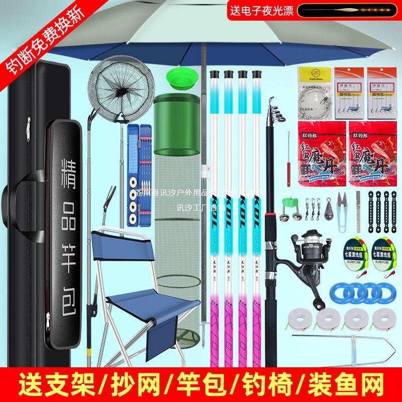 Complete beginner fishing rod set, including all necessary gear and accessories for catching crucian carp