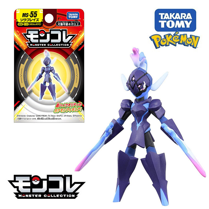 本物の TOMY ポケモンデスクトップ装飾品模型玩具ギフトグララドピカチュウリザードンフィギュア|undefined