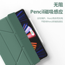 适用苹果Pro11寸变形金硅胶壳保护套 ipad12.9寸防摔智能休眠皮套