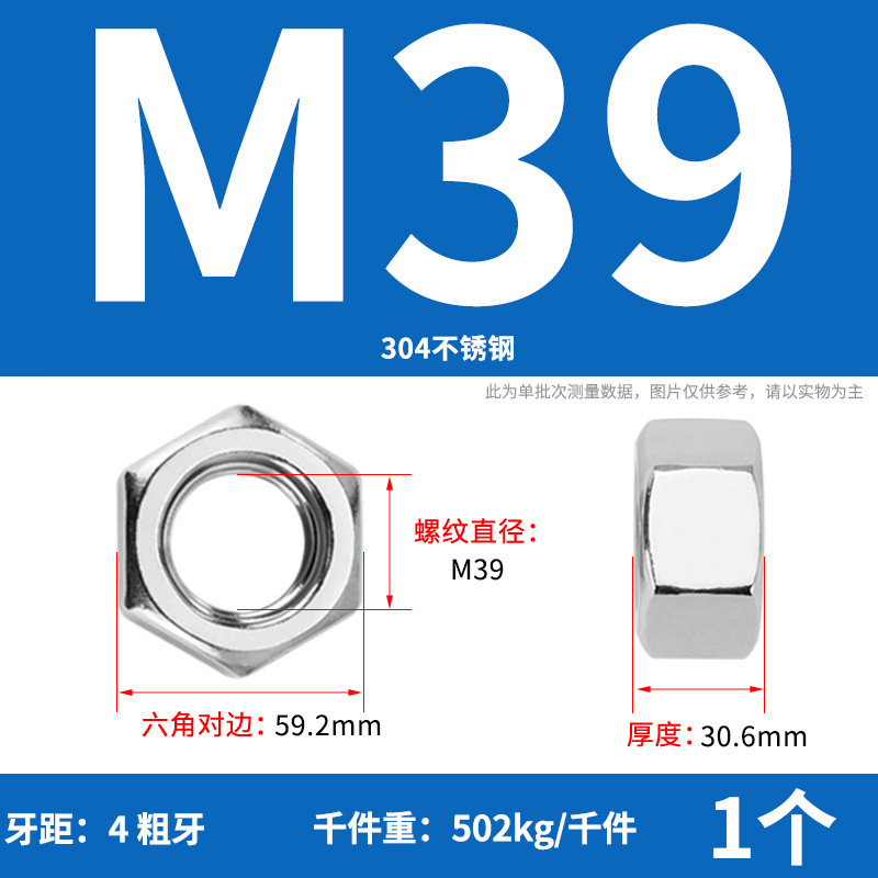 【六角ナット】304ステンレス六角ナット 六角ナット 高強度ナット ナットの仕様が揃っています|undefined