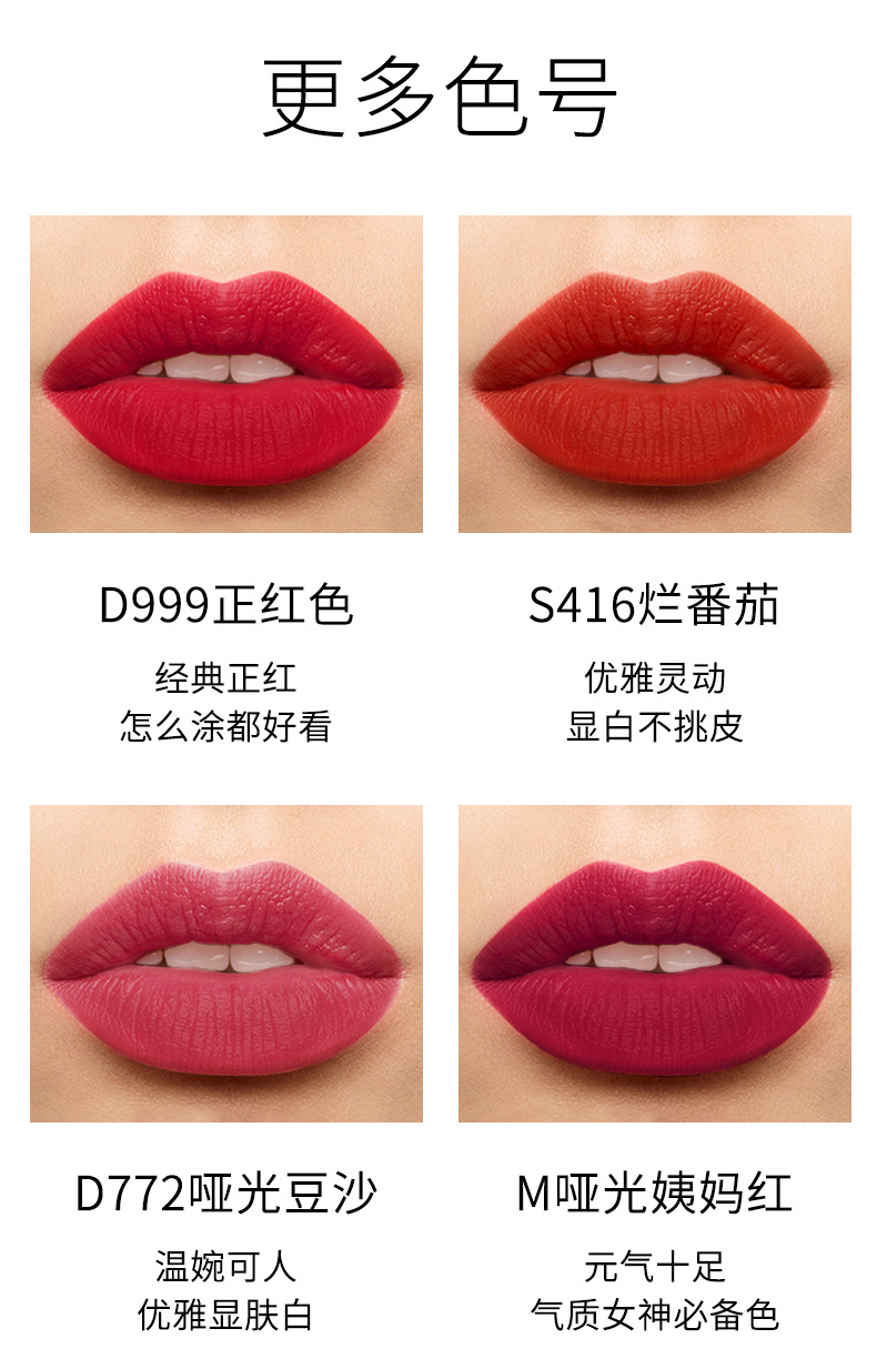 VIBELY China Red Non-Stick Cup Rim Red Gift Box Set of 10 matte matte non-fading Bright Red lipsticks undefined