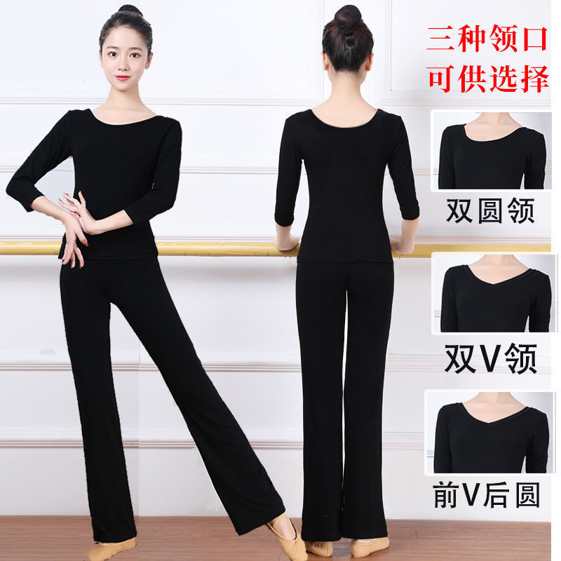 dance Uniforms T-shirts suit adult Body pants student Arts exam Training clothes jacket Modern Dance Manufactor