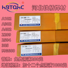 �������P�늺��lA002 022 132 2209 2594 317 630 WE600 410NiMo