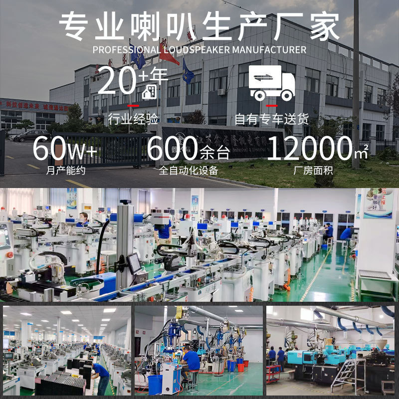 XCL-30F铁壳内磁喇叭30MM8欧0.5W家电AI语音玩具麦拉小喇叭扬声器|undefined