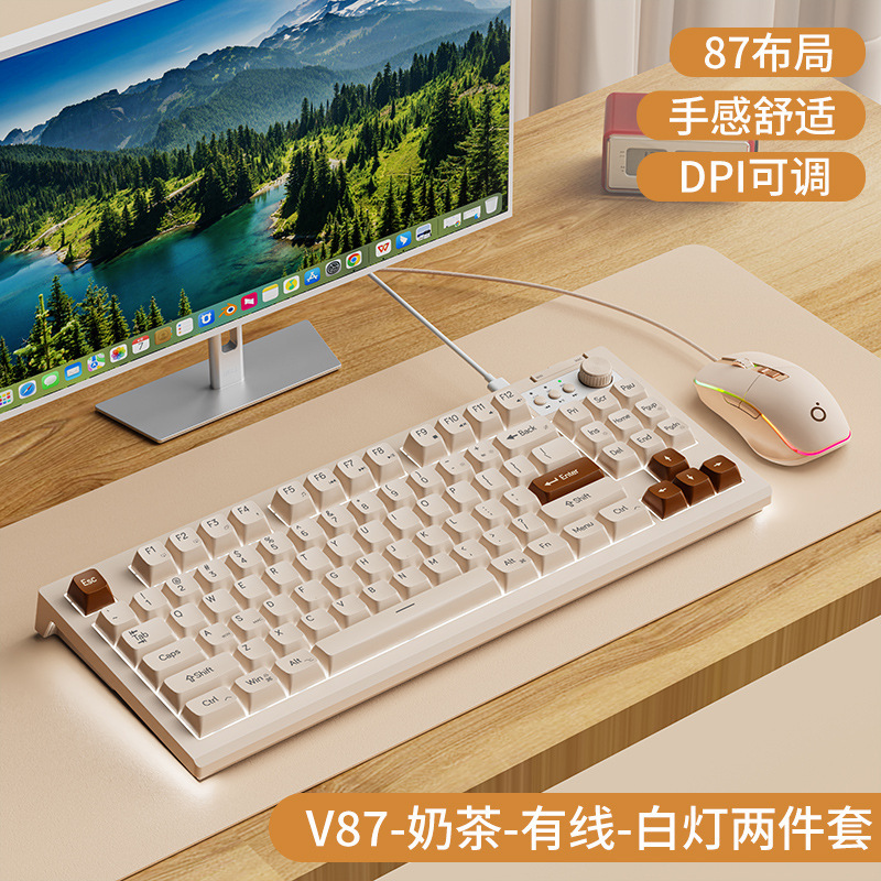 前行者v 87 bluetooth無線キーボードマウスセット静音充電typec機械手触り男女子オフィス|undefined