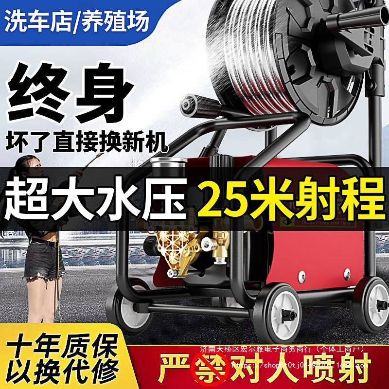 220v压洗车机商用多功能大功率清洗机洗地进口全自动