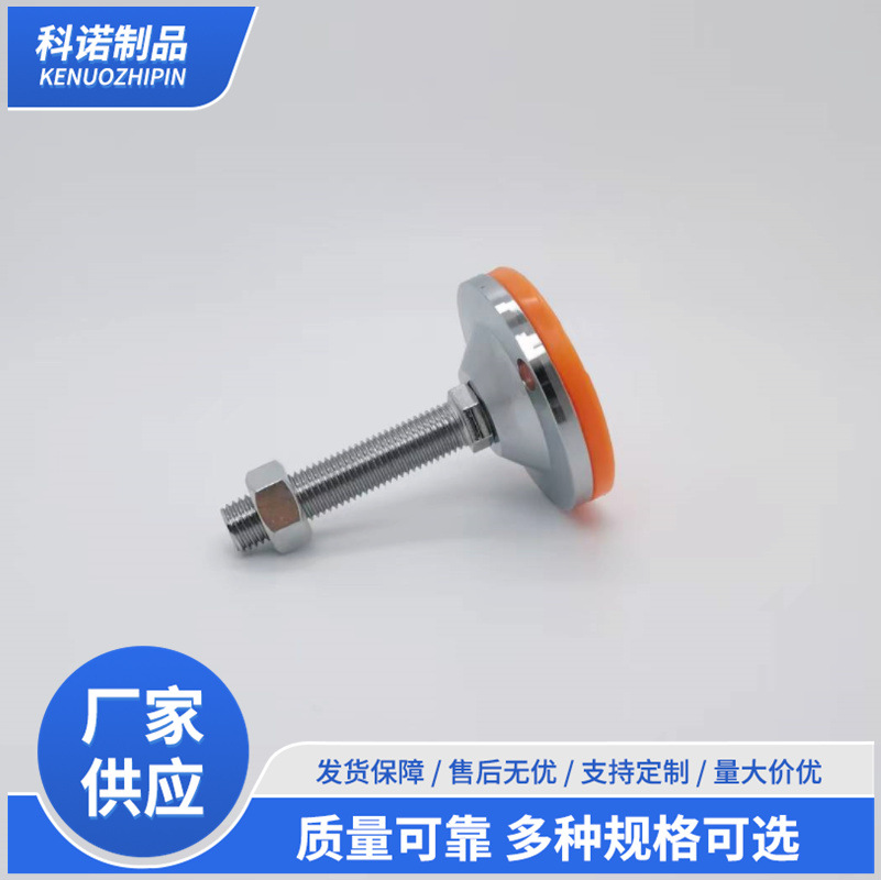 M20钢制镀镍调节支撑脚 机床设备垫铁地脚 调节螺丝防滑支撑脚