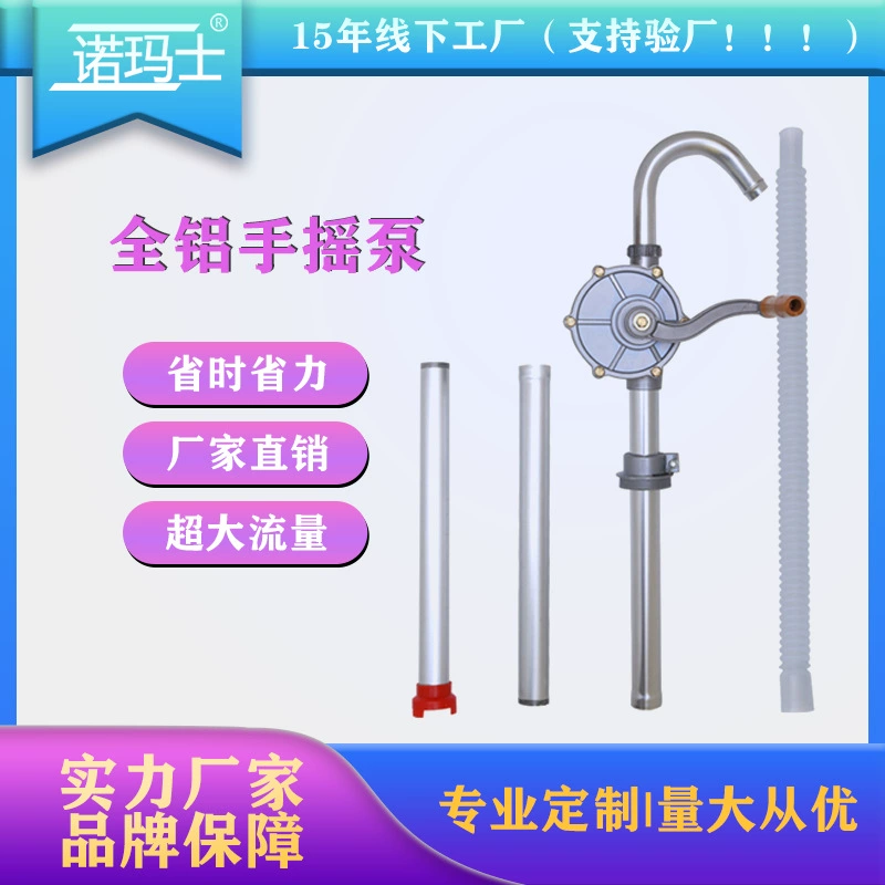 Полностью алюминиевый ручной масляный насос типа 25, удобный ручной масляный насос, ручной насос из алюминиевого сплава в целом
