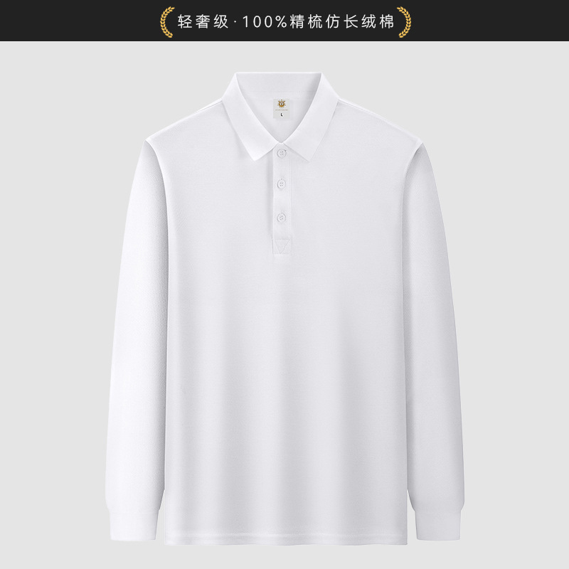 长袖polo衫工作服定制印logo秋季企业公司员工团体工装文化衫t恤|undefined