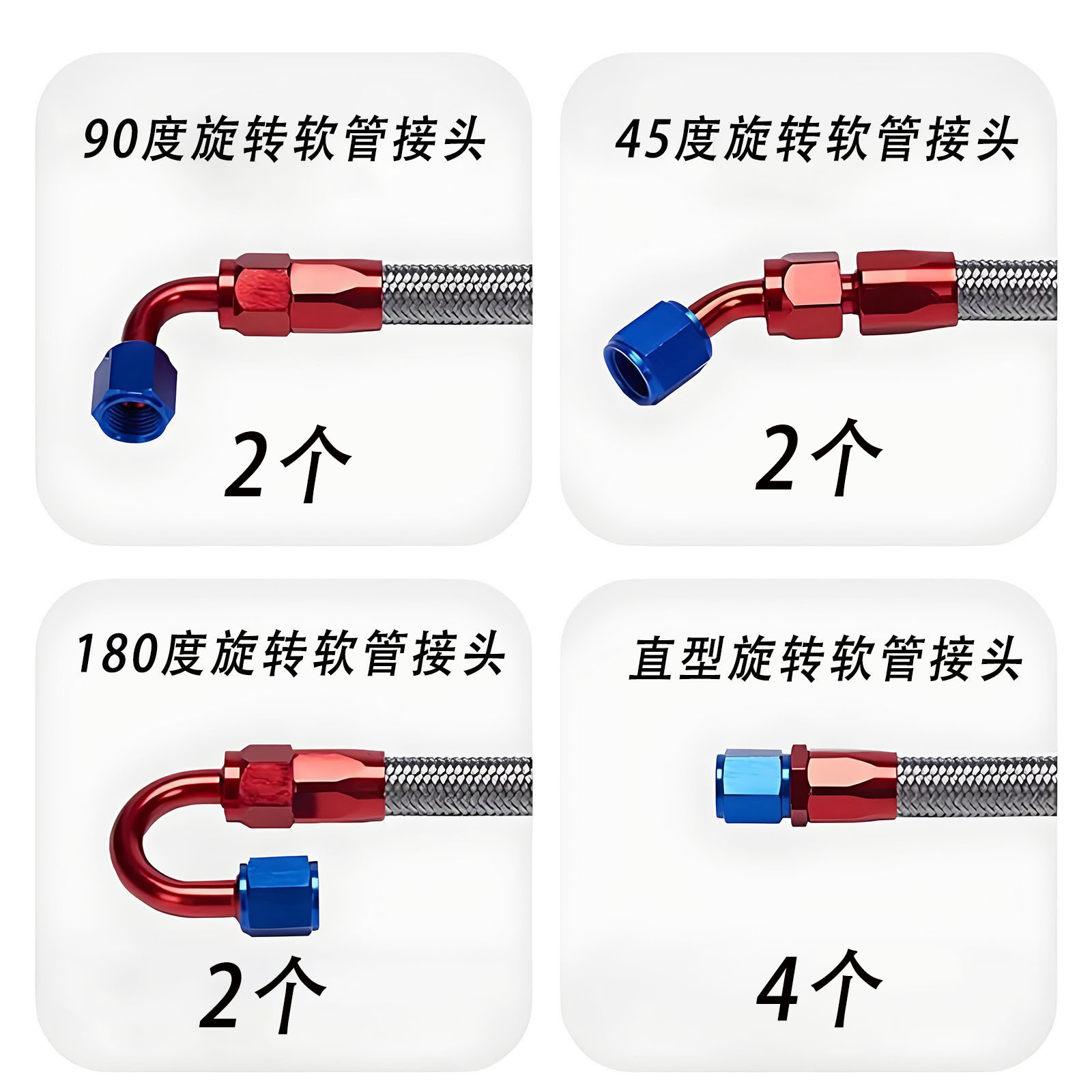 An4-An20Cpe Oil Cooling Pipe Rotary Quick Connector 0 ° /45 ° /90 ° /180 ° Modified Pipeline Fittings