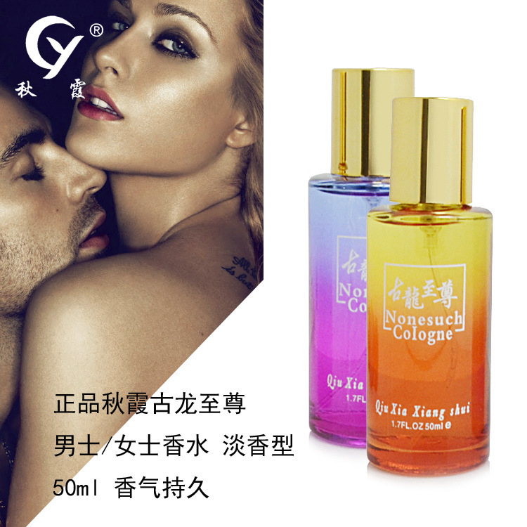 Jazz Cologne: Fashionable and Charming Men's Summer Best-Selling Light Fragrance Perfume, Wholesale from the Source Manufacturer
