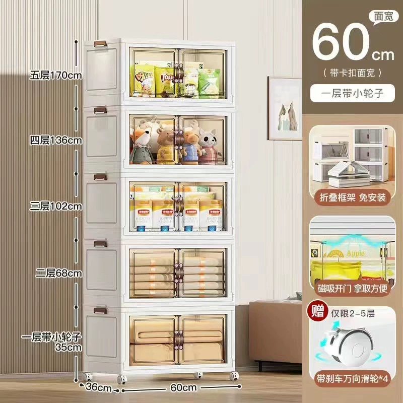 Multilayer storage system, plastic toy for bedroom