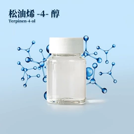 植物香料;合成香料;动物香料
