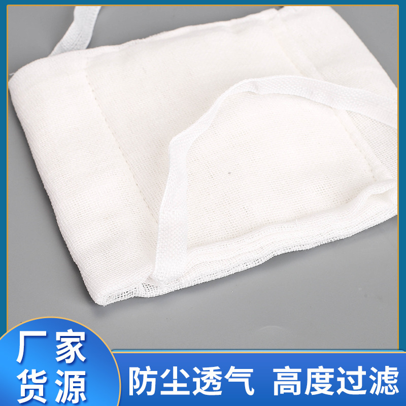 【ガーゼマスク】脱脂ガーゼマスク32層 工業用防塵粉 洗える防風ガーゼマスク|undefined