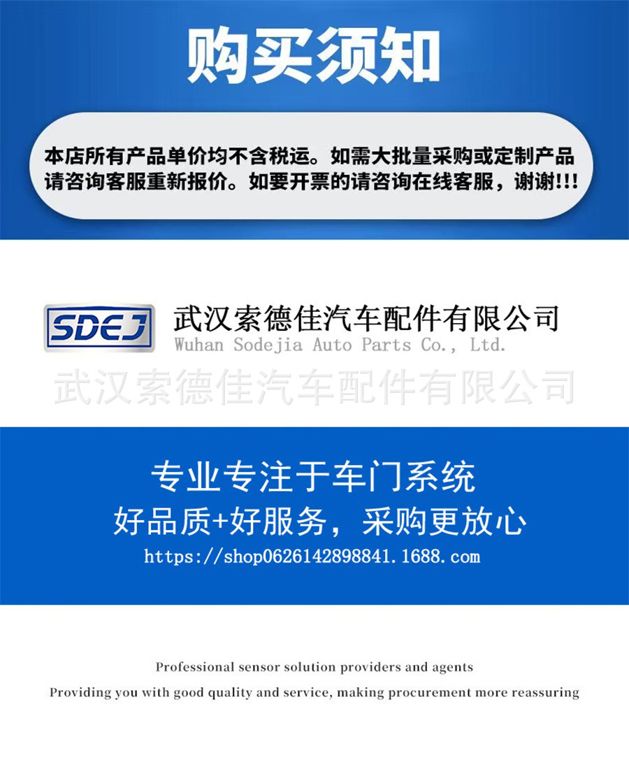 E3B5A442A66Da Is Suitable for Ford Ford Ka Trunk Lock Block Tailgate Actuator Trunk Lid Motor