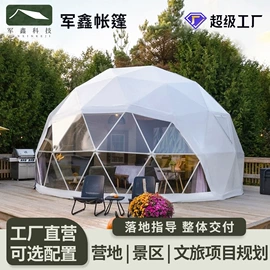 帐篷;展览帐篷;充气床