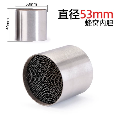 Exhaust pipe Honeycomb Liner, Type Three-Way - diameter-53mm