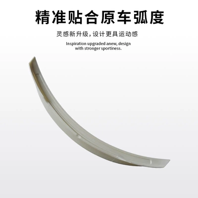 Mercedes-Benz C-Class four-door W205, Carlson-style rear Fixed wind wing