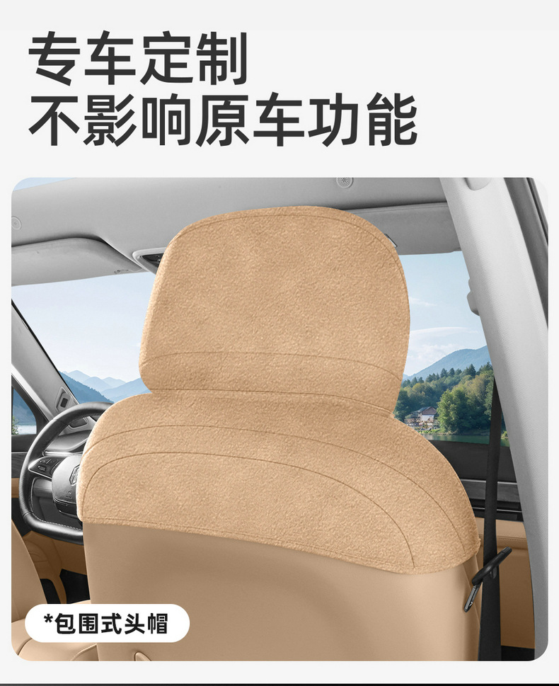 Qianjie M8Ultra Special Seat Cushion 25 New Max Car Seat Cushion Suede Saddle Cushion Four-Season Seat Cushion Cover