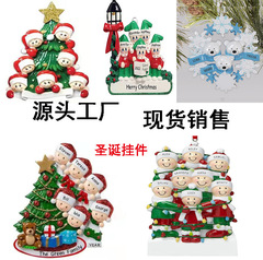 Zibi Amazon 2025 ファミリー樹脂名祝福クリスマスペンダントクリスマスツリーオーナメントペンダント