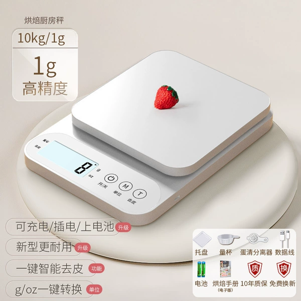 "Starry Elegant White" Three use 10kg/1g [Free tray+six great gifts]