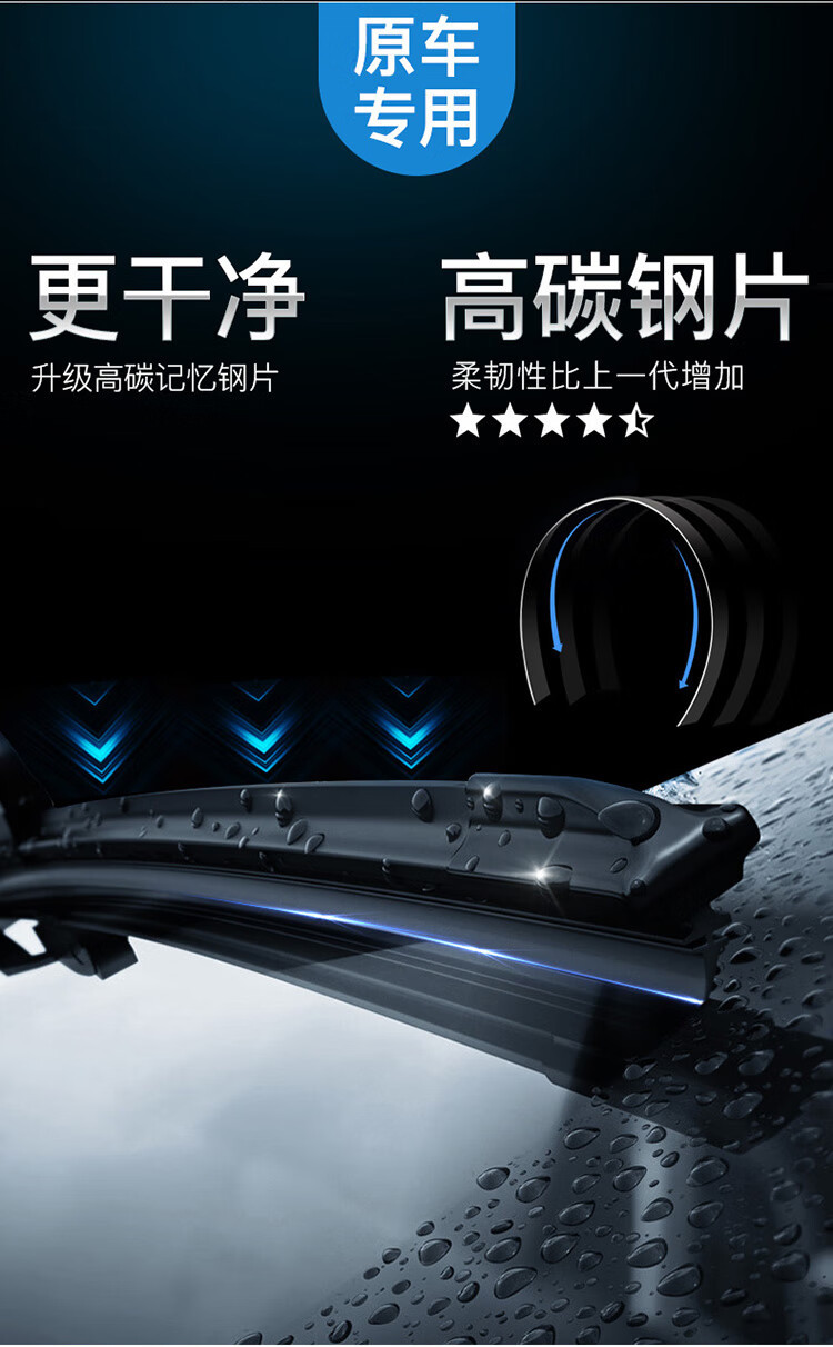 Suitable for Cadillac XT4/XT5/XT6 wipers, original factory wiper blades for 16-26 model cars