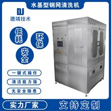 ȫ�Ԅ�늄���ϴ�C䓾W�凊��ˮ��SMT�O���W��PCB�zӡ�坍�C�S��
