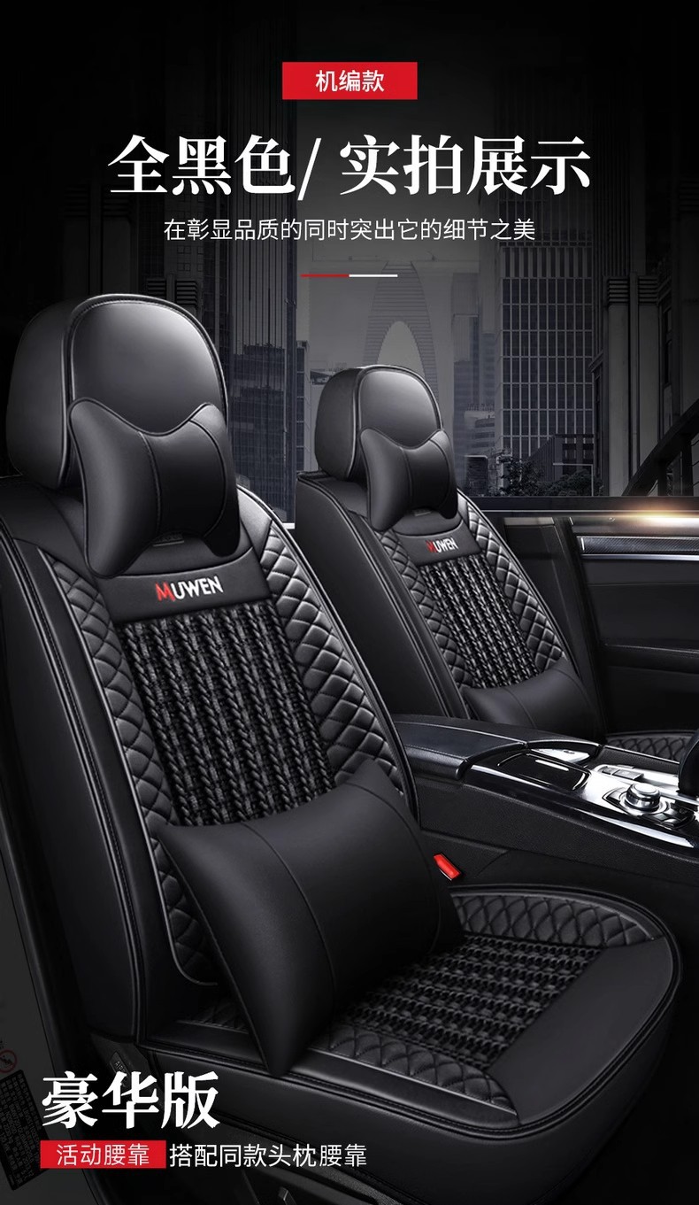 Old and New Volkswagen Polo Polo/08/09/10/11 Special Car Seat Cushion Four-Season Seat Cover
