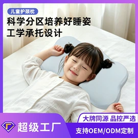 记忆枕;婴童枕芯;坐垫椅垫