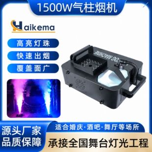led1500W�χ��������C ��c�ư���̨��Ч�O�������̼�߲ʟ��F�C