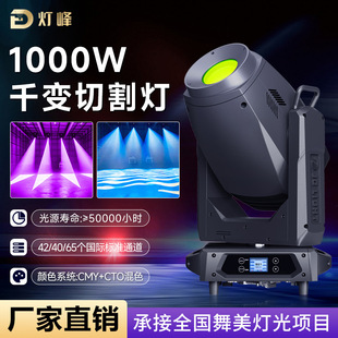 ��̨�и��1000w����led�u�^����̨���ݳ��������ĺ�һ�D�����
