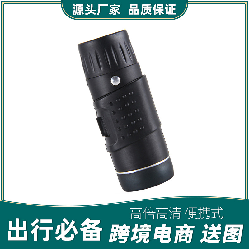 跨境新款 便携式7X18高倍高清微光夜视单筒袖珍小巧望远镜