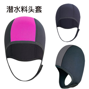 Cross-Border Customized Diving Swimming Hood, Warm, Sun-Proof, Cold-Proof, Quick-Drying Surfing and Diving Winter Swimming Cap