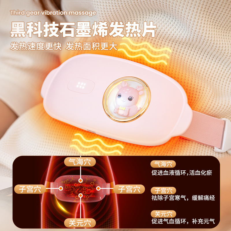 Bluetooth APP lindo mascota caliente Palacio cinturón chica tía dolor cálido bebé período menstrual dolor vientre calefacción masaje protección