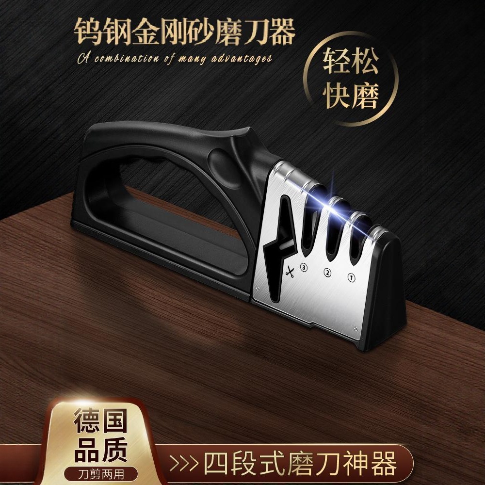跨境家用磨刀器四段磨菜刀神器多功能钨钢磨刀棒粗细金刚砂磨刀石