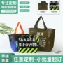 定制船型覆膜大容量编织袋