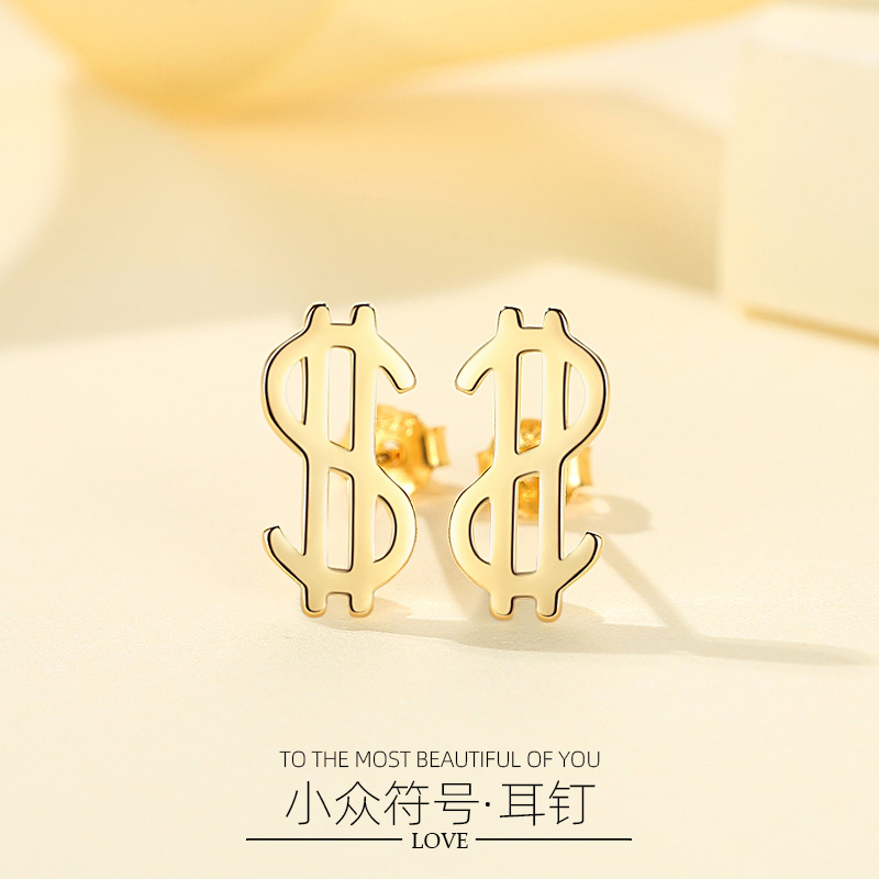 Plata esterlina s925 moneda símbolo Stud pendientes nicho diseño plata esterlina Stud pendientes nuevo personalizado Stud pendientes dormir-libre recogida