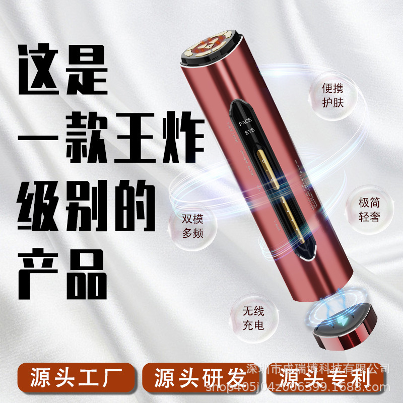 EMS美容器は顔の神器を引き締める多機能家庭用三重温調法令紋美容器|undefined