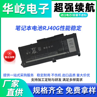 �m��춴���Latitude 14 5420 5520 15 3560 P137G P104F늳�RJ40G