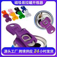 �羳�f�}��ơ�ƿɘ���ϴ����_ƿ��Easy Can Opener�����_����