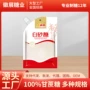 广西云南商用家用甘蔗糖