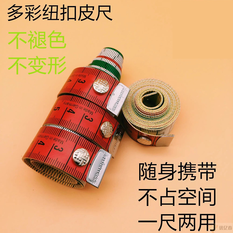 Cinta métrica de calidad importada, cinta métrica, cinta métrica, cinta de medición, cinta de sastre, cinta métrica, medida de 1,5 metros, ropa