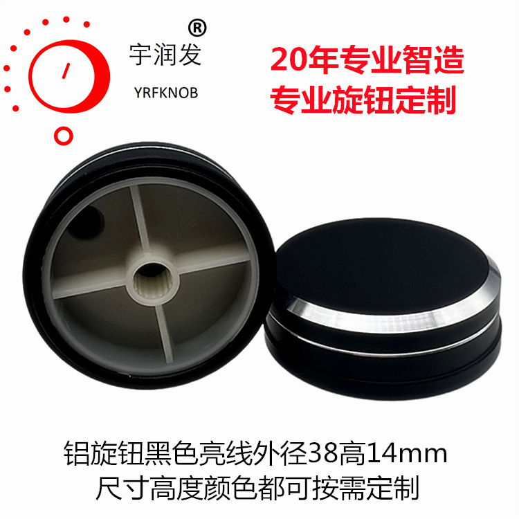 ����ť38*14����¯���������������ť���ֺ�ɫ������߲�Ʒ����